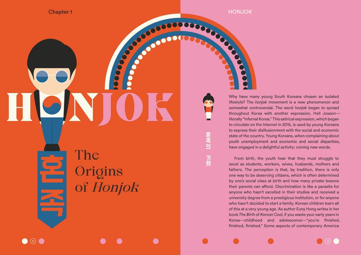 Honjok book